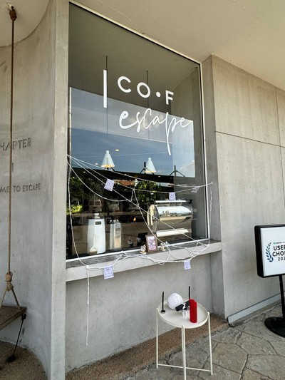 หน้าร้าน