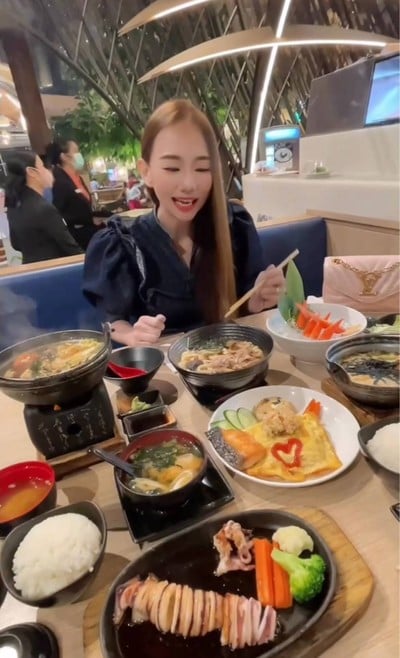 อื่นๆ