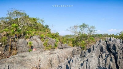 บรรยากาศ อุทยานแห่งชาติดอยผากลอง