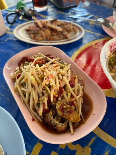 อื่นๆ
