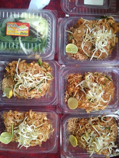 อาหาร หรือ เครื่องดื่ม