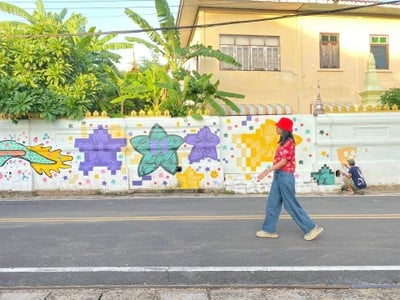 บรรยากาศ Muk Street Art