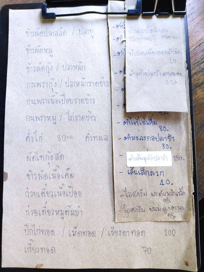 อื่นๆ