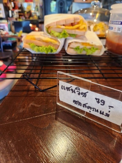 อาหาร หรือ เครื่องดื่ม