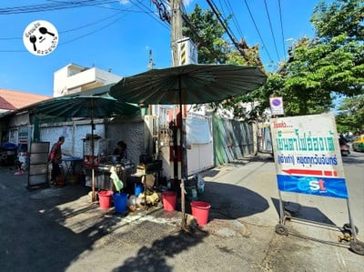 หน้าร้าน