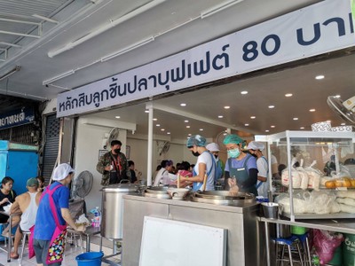 หน้าร้าน