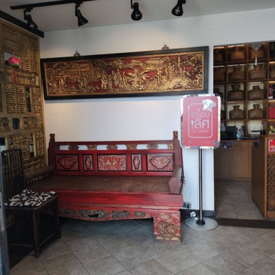 บรรยากาศ