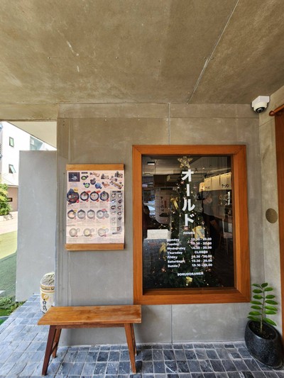 หน้าร้าน