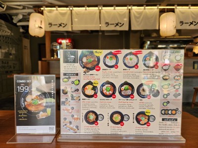 ป้ายราคาหรือสมุดเมนู