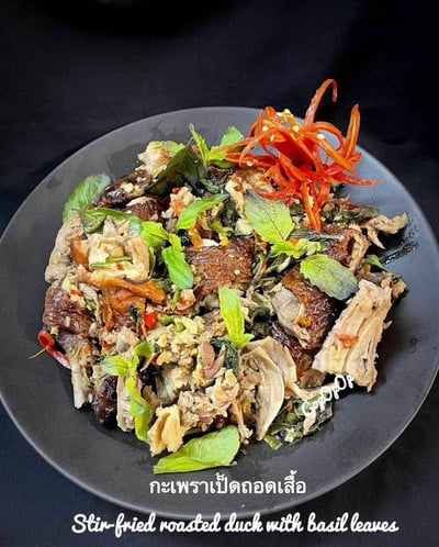 กะเพราเป็ดถอดเสื้อ 🦆