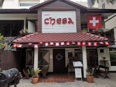 หน้าร้าน