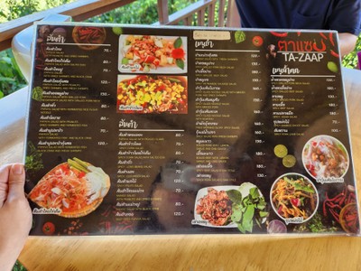 ป้ายราคาหรือสมุดเมนู