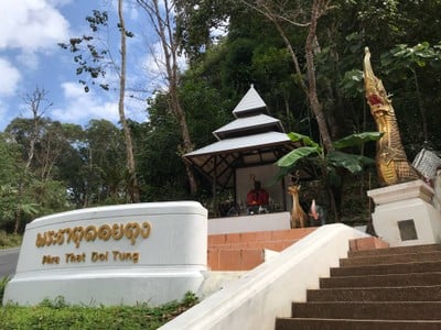 บรรยากาศ พระธาตุดอยตุง