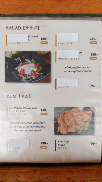 อื่นๆ