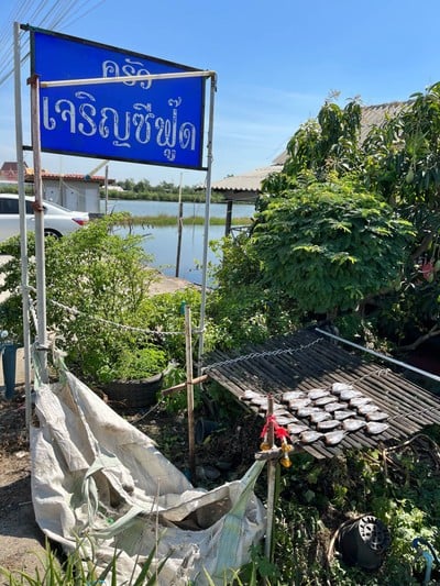🧑🍳 ครัวเจริญซีฟู้ด @ประชาอุทิศ 90