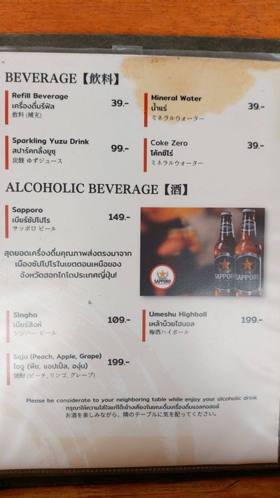 อื่นๆ