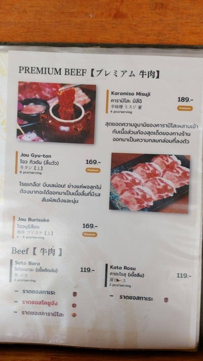 อื่นๆ