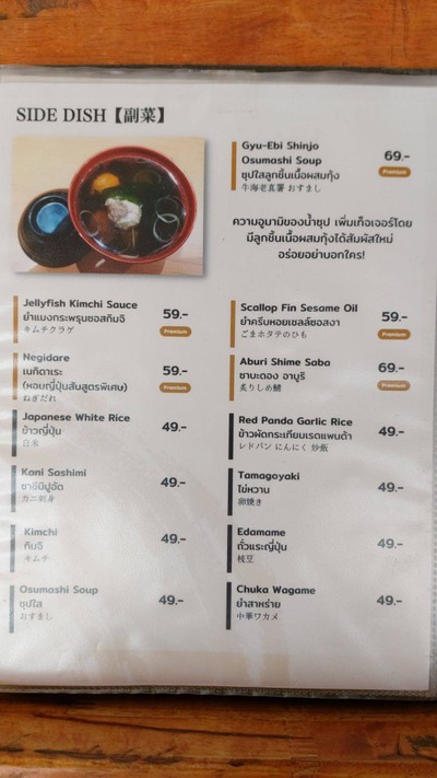 อื่นๆ