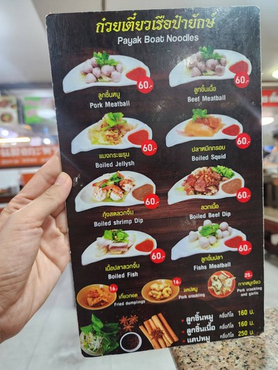 อื่นๆ
