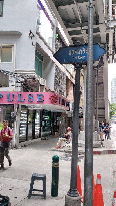 อื่นๆ