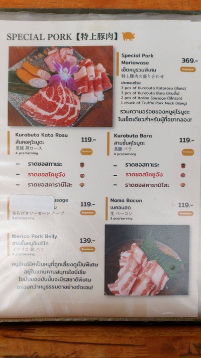 อื่นๆ