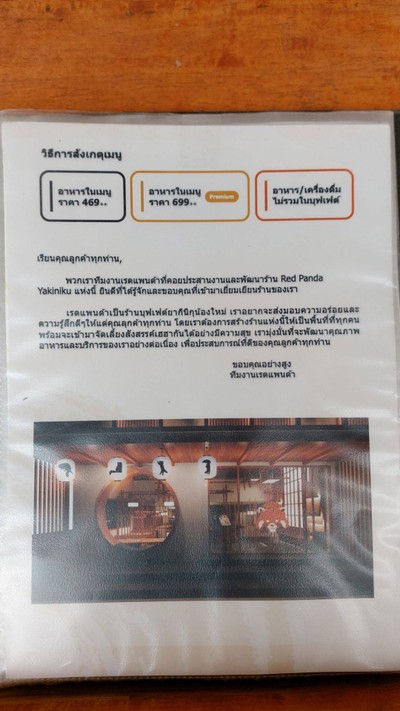อื่นๆ