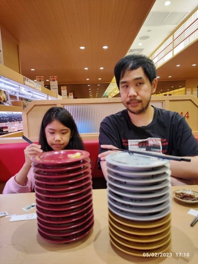 อื่นๆ
