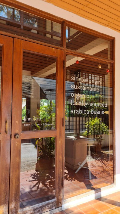 หน้าร้าน