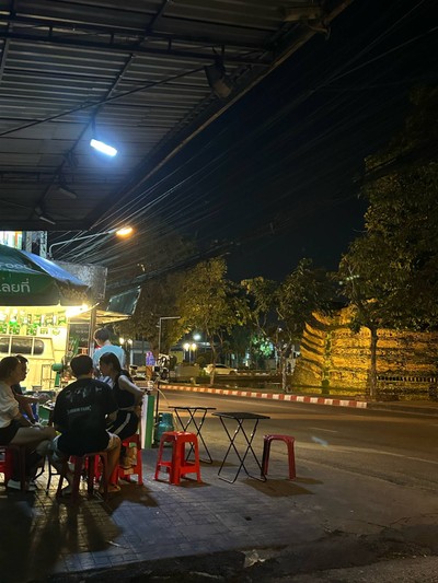 อื่นๆ