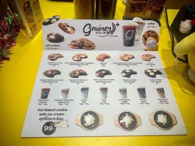 อื่นๆ