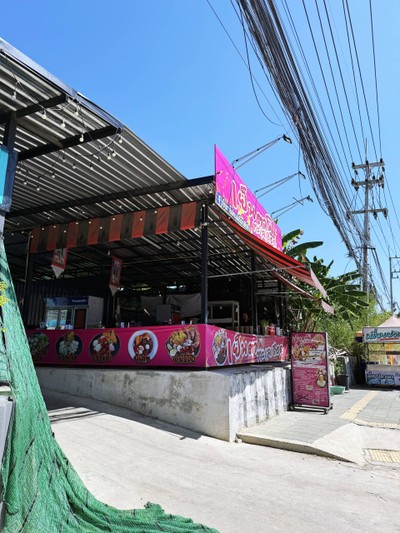 หน้าร้าน