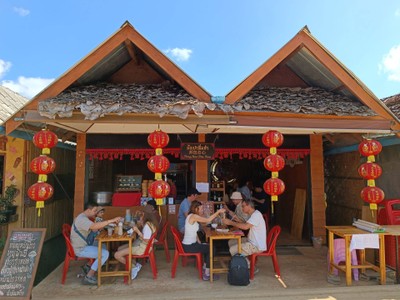 หน้าร้าน ปังเปาติ่มซำ