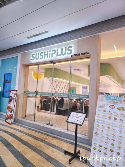 หน้าร้าน