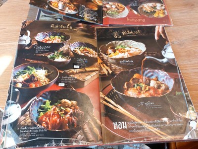 ป้ายราคาหรือสมุดเมนู
