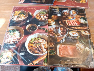 ป้ายราคาหรือสมุดเมนู