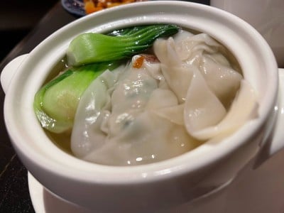 เกี้ยวน้ำหมูแฮมยูนนาน