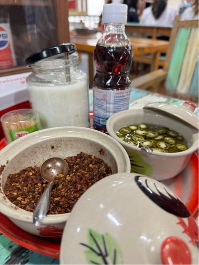 อื่นๆ