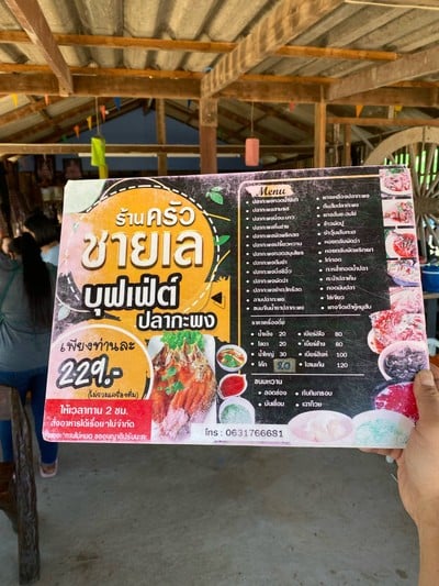 อื่นๆ