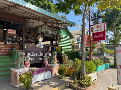 อื่นๆ
