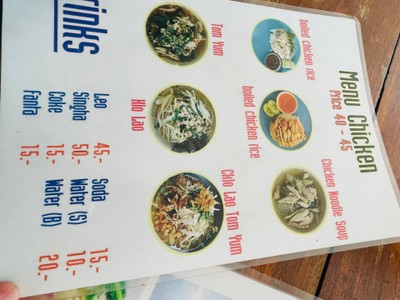 อื่นๆ