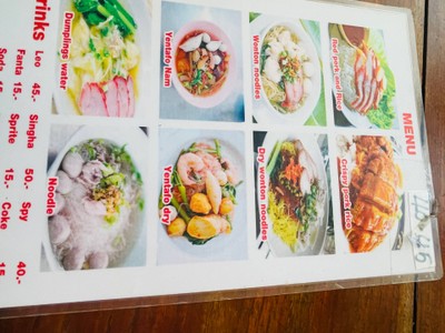 อื่นๆ