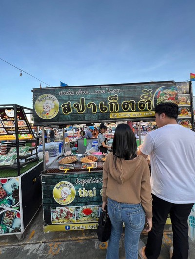 อื่นๆ