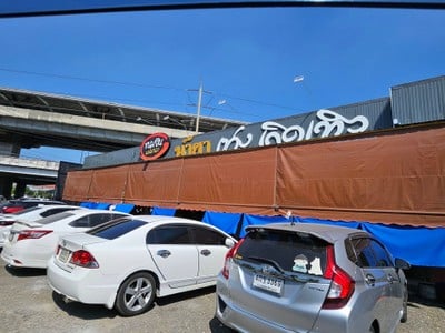 หน้าร้าน