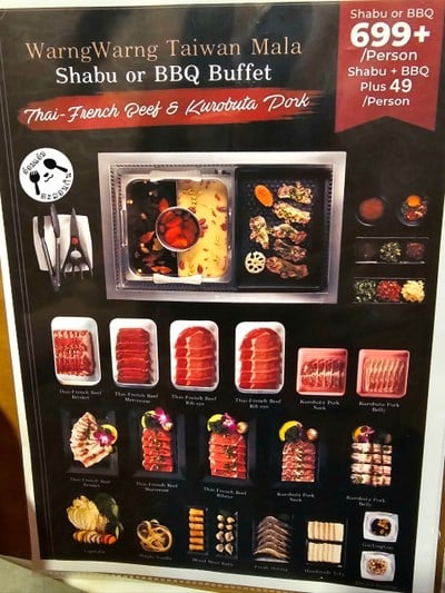 ป้ายราคาหรือสมุดเมนู