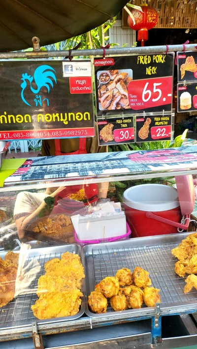 หน้าร้าน