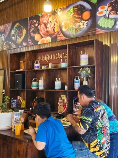 บรรยากาศ