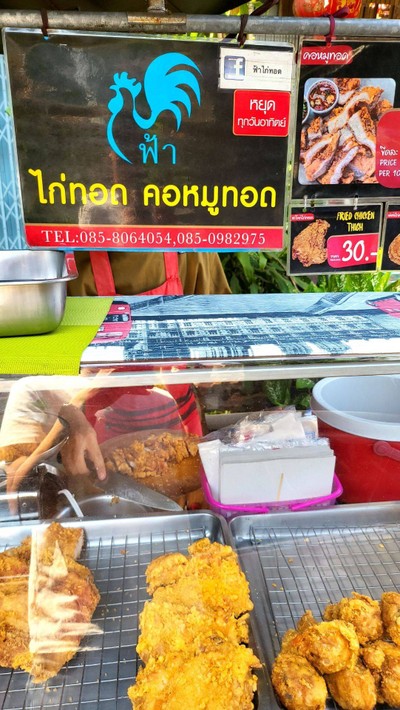หน้าร้าน