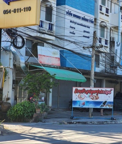 อื่นๆ