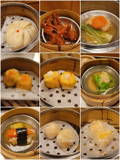 ติ่มซำนึ่ง