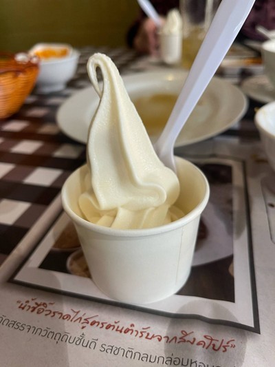 ซอฟเสริฟ